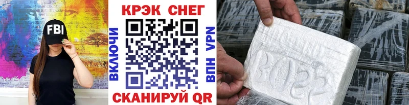 Наркошоп Чебаркуль Канабис  A PVP  KRAKEN как войти  ГАШ  АМФЕТАМИН 