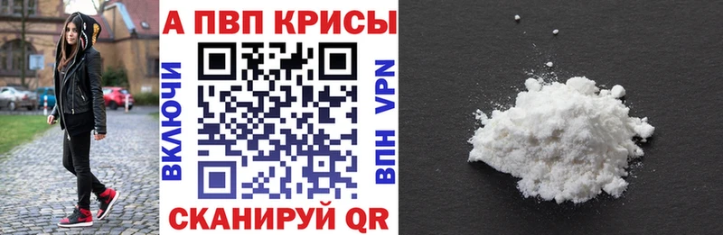 наркошоп  Чебаркуль  A PVP мука 