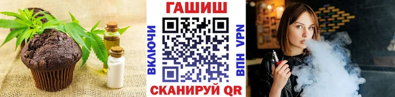 Печенье с ТГК конопля Чебаркуль