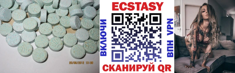ЭКСТАЗИ таблы  дарнет шоп  Чебаркуль 