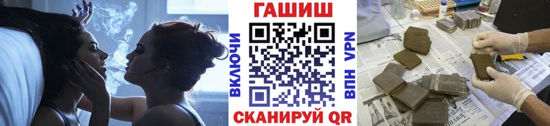 ГАШ Cannabis  наркота  Чебаркуль 