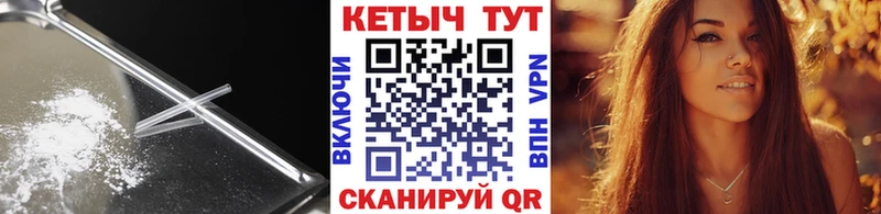 купить   Чебаркуль  Кетамин VHQ 