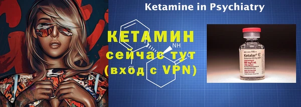 героин Инсар