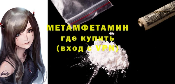 MDMA Иннополис