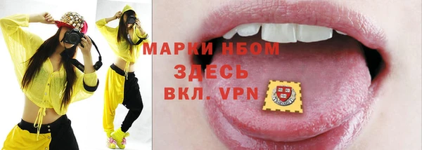 героин Инсар
