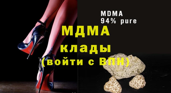 героин Инсар