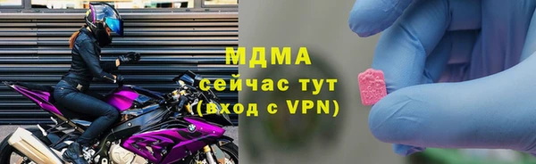 марихуана Инта