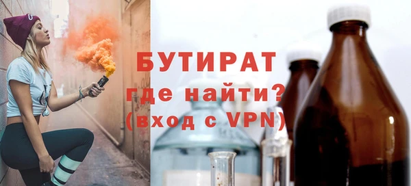 марихуана Инта