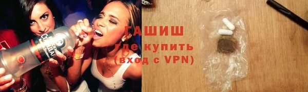 героин Инсар