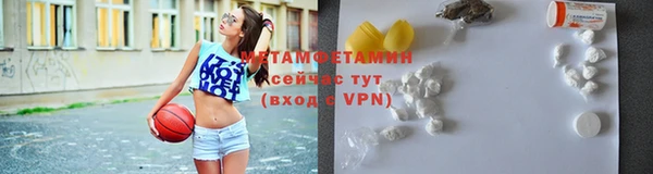 эйфоретик Заволжск