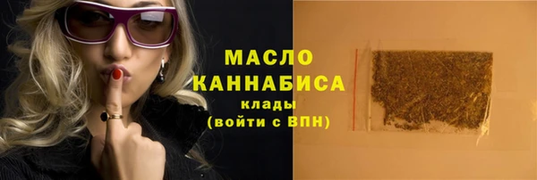 марихуана Инта
