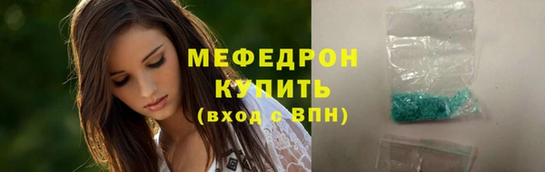 марихуана Инта