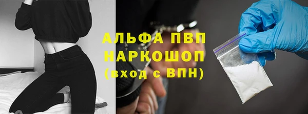 марихуана Инта
