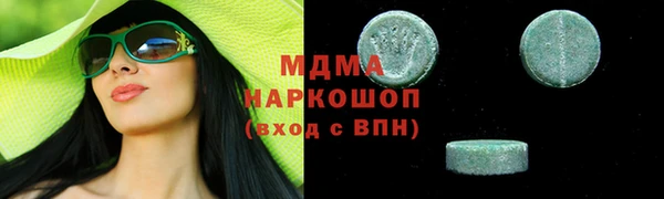 MDMA Иннополис