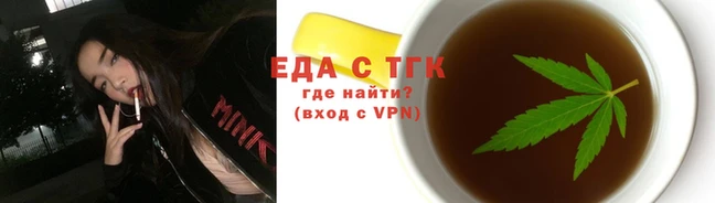 марихуана Инта