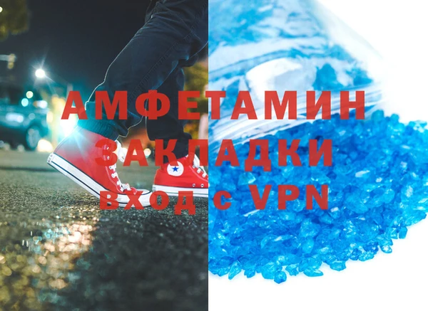 марихуана Инта