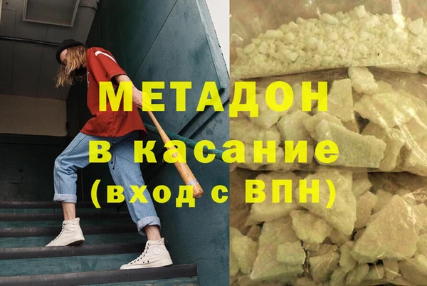 героин Инсар