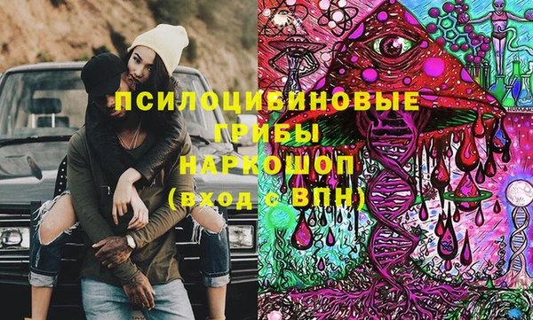марихуана Инта