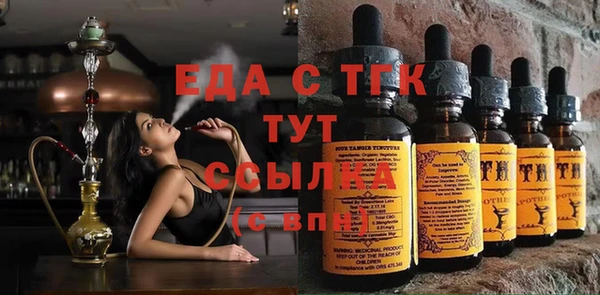 марихуана Инта