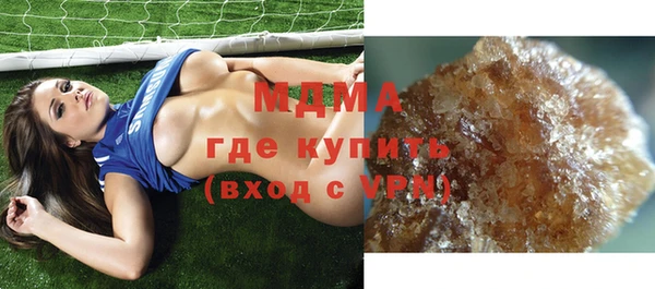 MDMA Иннополис