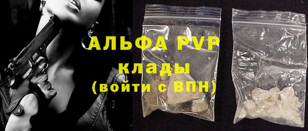 марихуана Инта