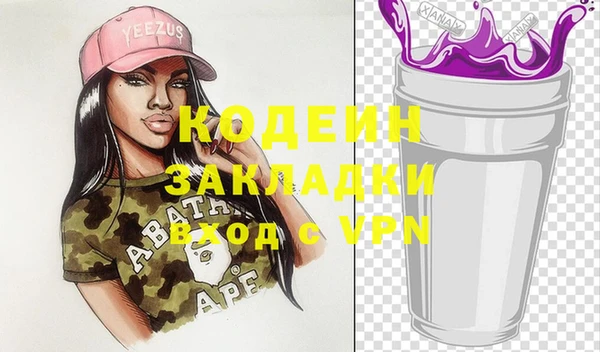 марихуана Инта