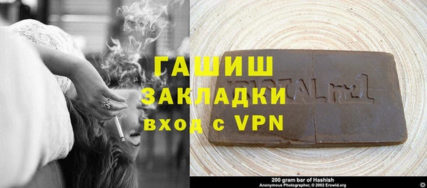 марихуана Инта