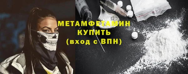 героин Инсар