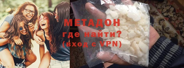 марихуана Инта