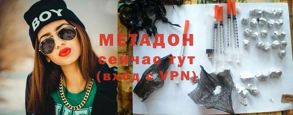 героин Инсар