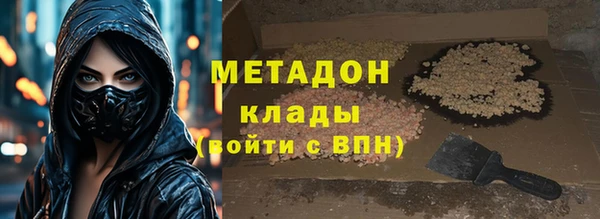 героин Инсар