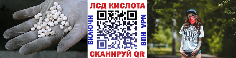 ЛСД экстази ecstasy даркнет как зайти Чебаркуль