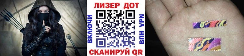 Марки N-bome 1,8мг  где можно купить наркотик  Чебаркуль 